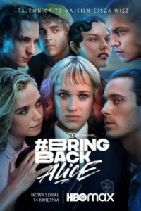 Постер Верните Алису (Bring Back Alice)
