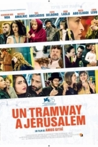 Постер Трамвай в Иерусалиме (A Tramway in Jerusalem)