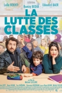 Постер Классовая борьба (La lutte des classes)
