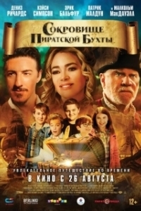 Постер Сокровище Пиратской бухты (Timecrafters: The Treasure of Pirate's Cove)