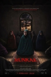 Постер Мункар (Munkar)