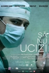 Постер Не убий (Sa nu ucizi)